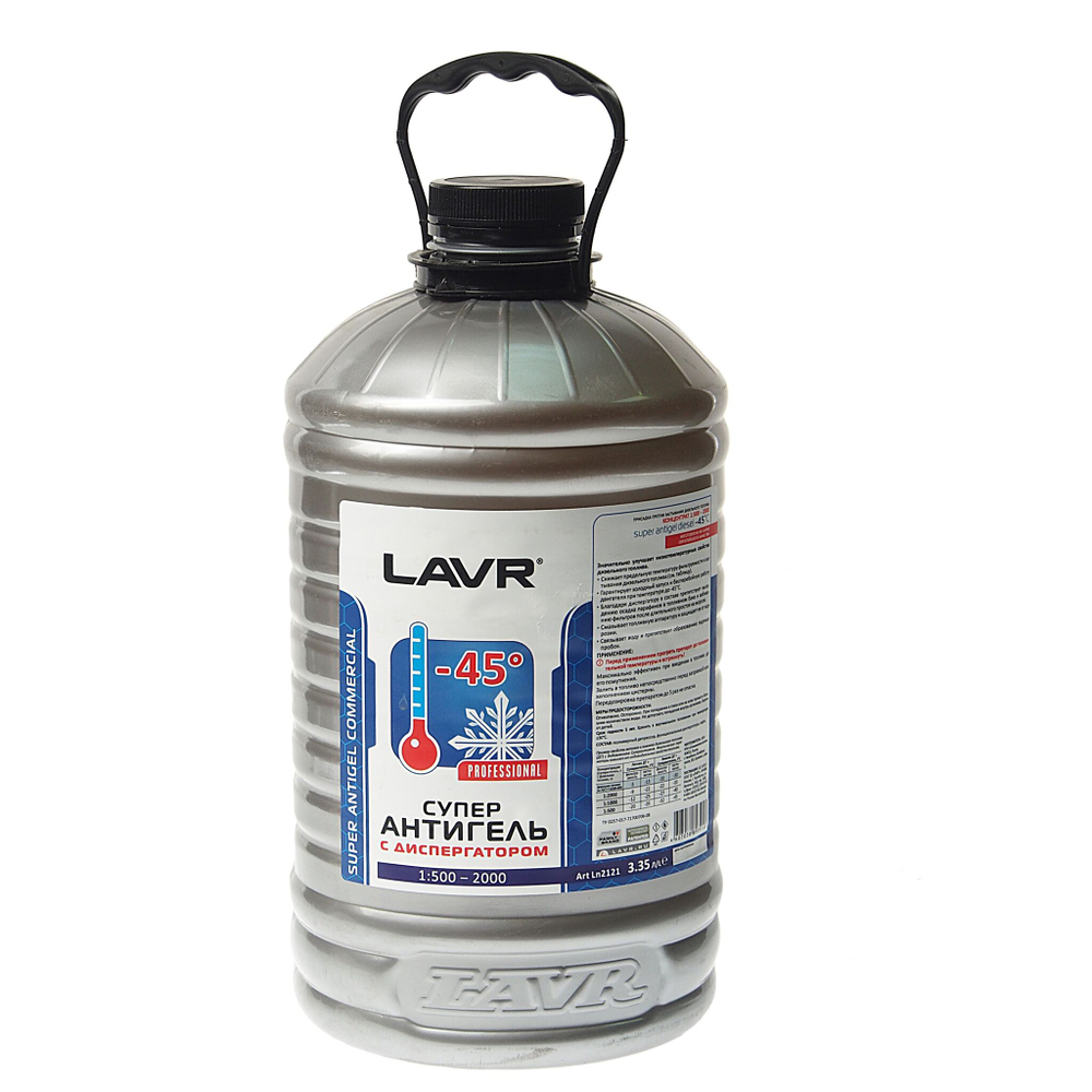 Антигель Lavr для дизтоплива 3,35 л (на 1500-6700 л) Ln2121