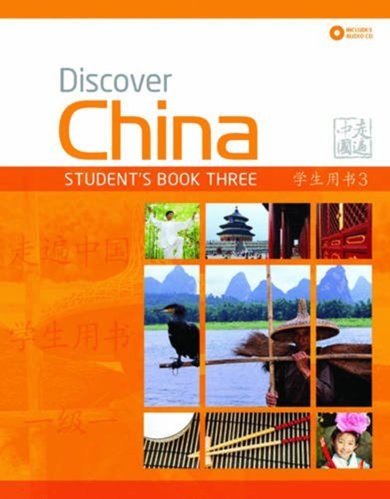Discover China 3 SB +D