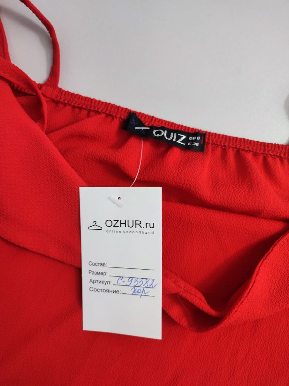 Топ Quiz яркий 44 размер