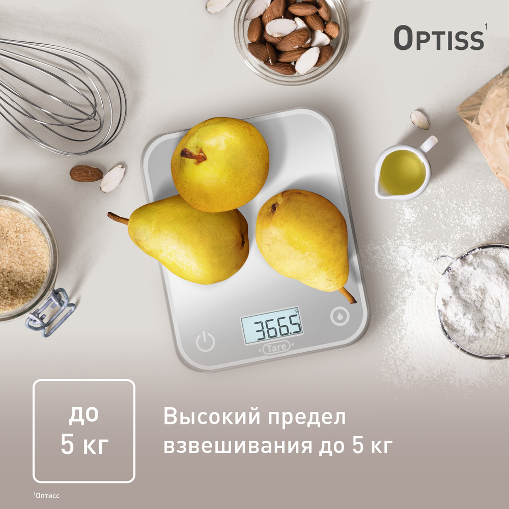 Электронные кухонные весы Tefal Optiss BC50U4V0