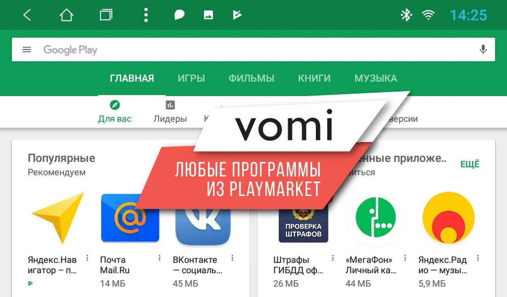 Магнитола для Chevrolet Cruze 2009-2012 - Vomi AK492R9-MTK Android 10, 8-ядер, 2Гб-32Гб