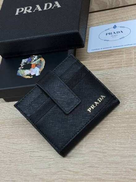 Визитница Prada