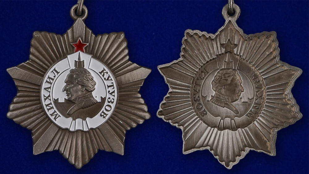 Муляж Орден Кутузова II степени (на колодке)