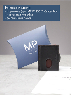 B123322R Castanho - Портмоне с RFID защитой MP