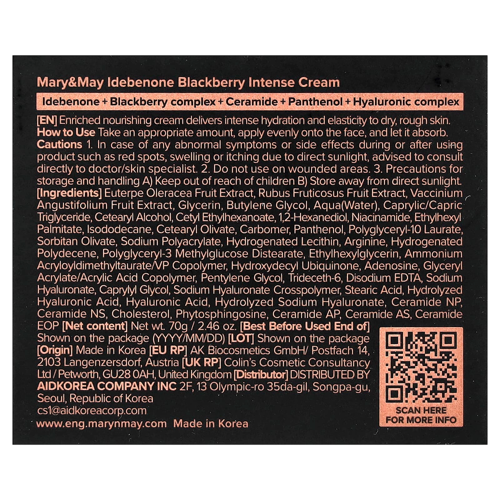 Mary & May, Idebenone Blackberry, интенсивный крем, 70 г (2,46 унции)