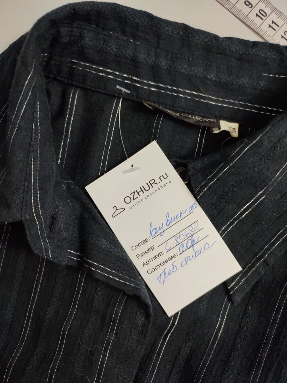 Рубашка Oggi с люрексом 52 размер