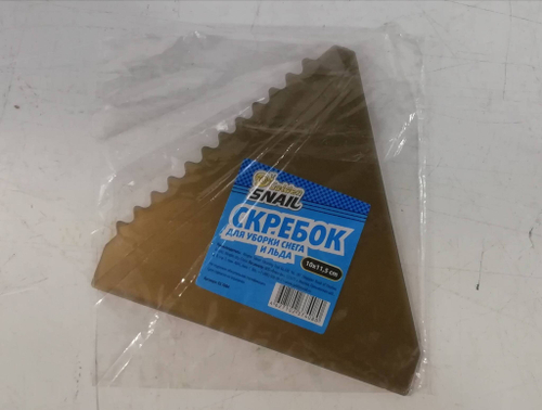 Скребок для очистки снега и льда с водосгоном (трапеция)