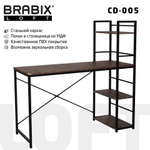 Стол на металлокаркасе BRABIX "LOFT CD-005", 1200х520х1200, 3 полки, цвет морёный дуб, 641221