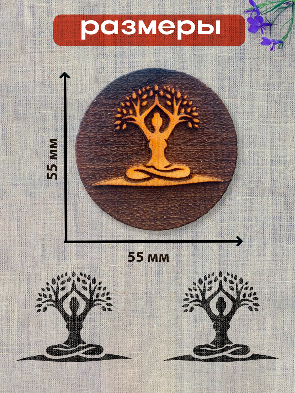 Деревянный штамп 291