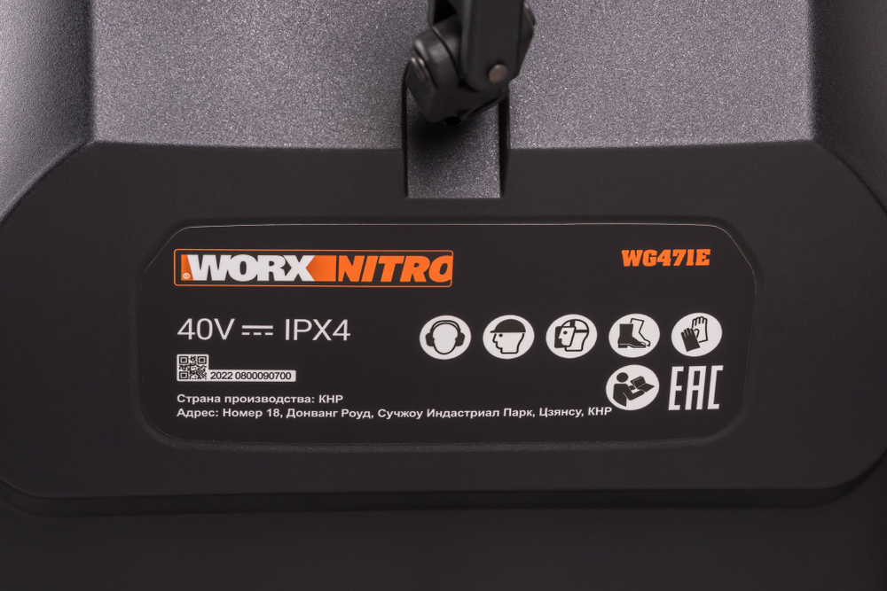 Снегоуборщик аккумуляторный WORX WG471E