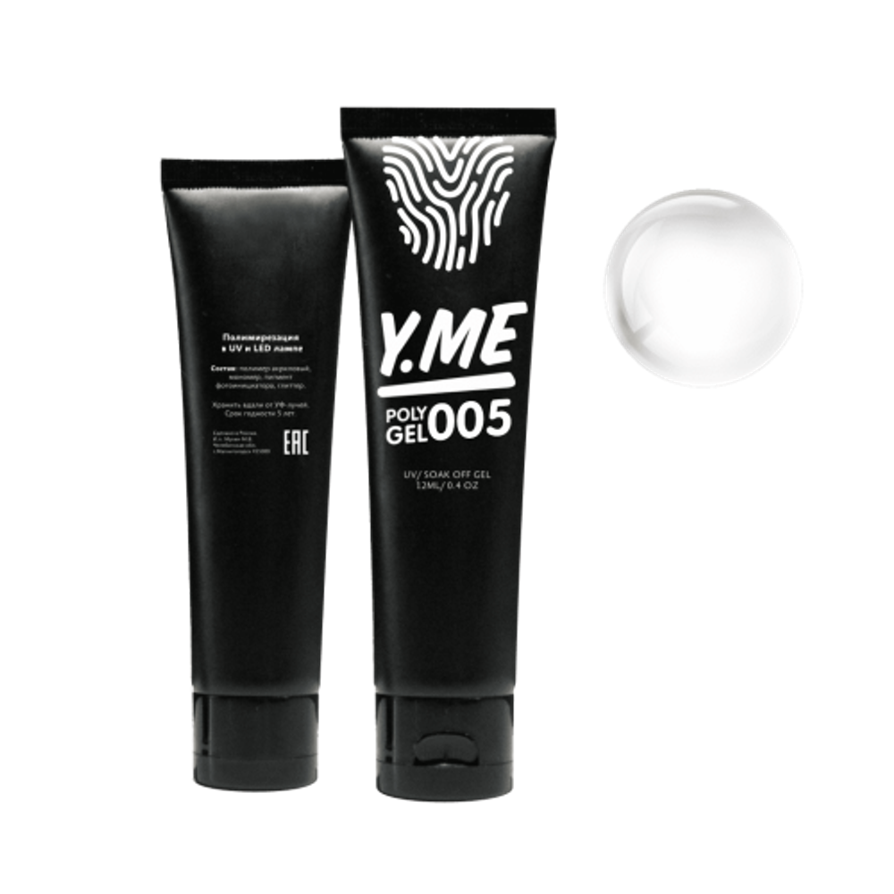 Y.me Полигель 05 (белый), 60мл