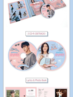 Альбом My ID is Gangnam Beauty JTBC Drama OST