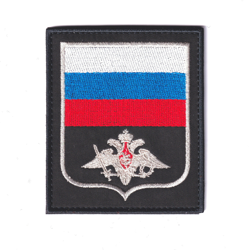 Нашивка ( Шеврон ) На Рукав МО РФ Приказ №300 На Липучке Серебряная Эмблема / Серебряный Кант / Черная Вышитая | ATRIBUTICASTORE.RU