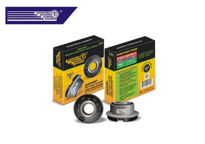 Комплект шарниров растяжки задний для а/м: ВАЗ 2108. (в инд.уп.) 2108-2904046 (Код БМРТ 10846)