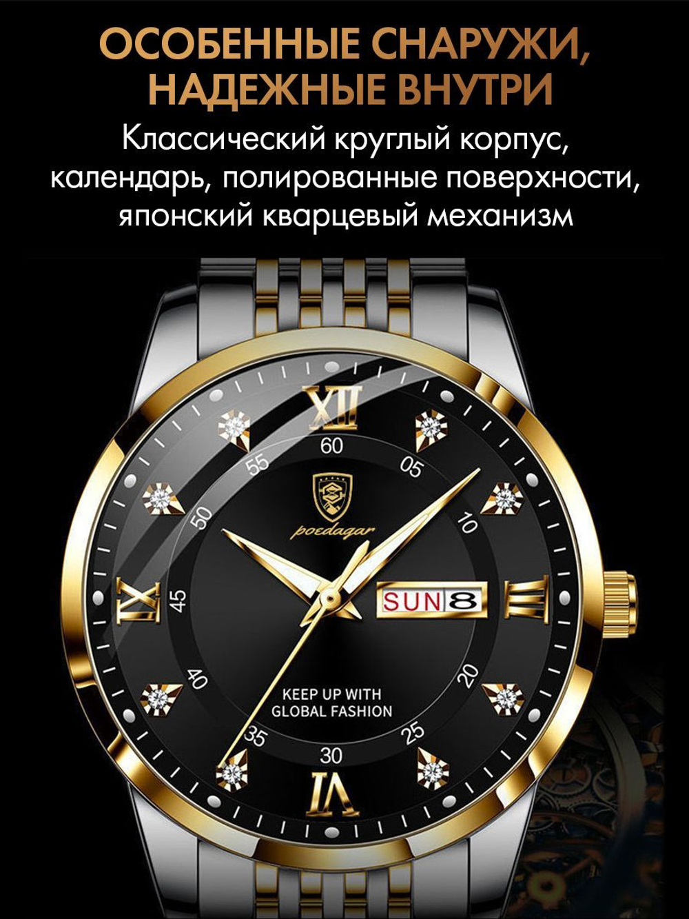 Часы мужские кварцевые SIRIUS 836 c браслетом замок бабочка (черный)