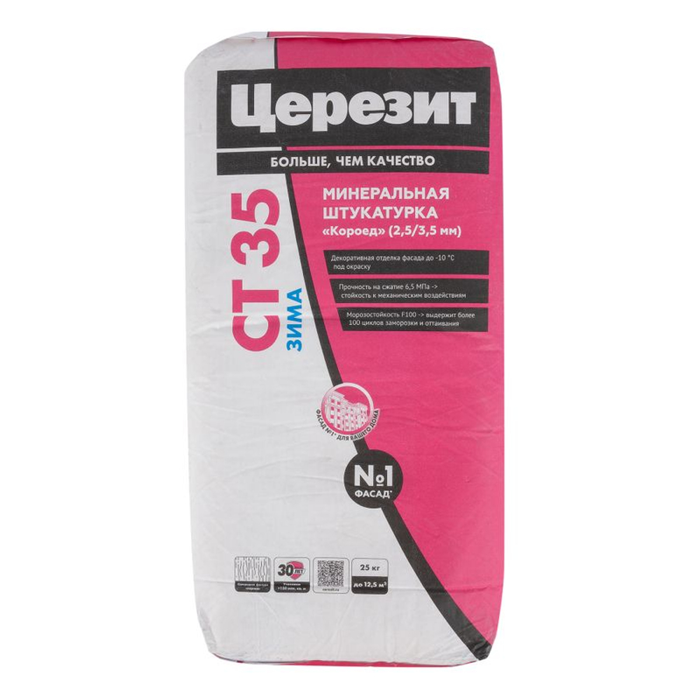 Штукатурка декоративная Церезит CT 35 короед 2,5 мм зима 25 кг