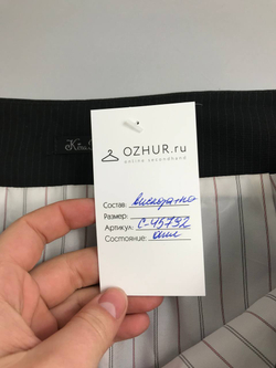 Юбка Kira Plastinina базовая 46 размер