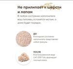 Наполнитель растительный комкующийся, 5.4кг, 12л Cat Step Tofu Vanilla