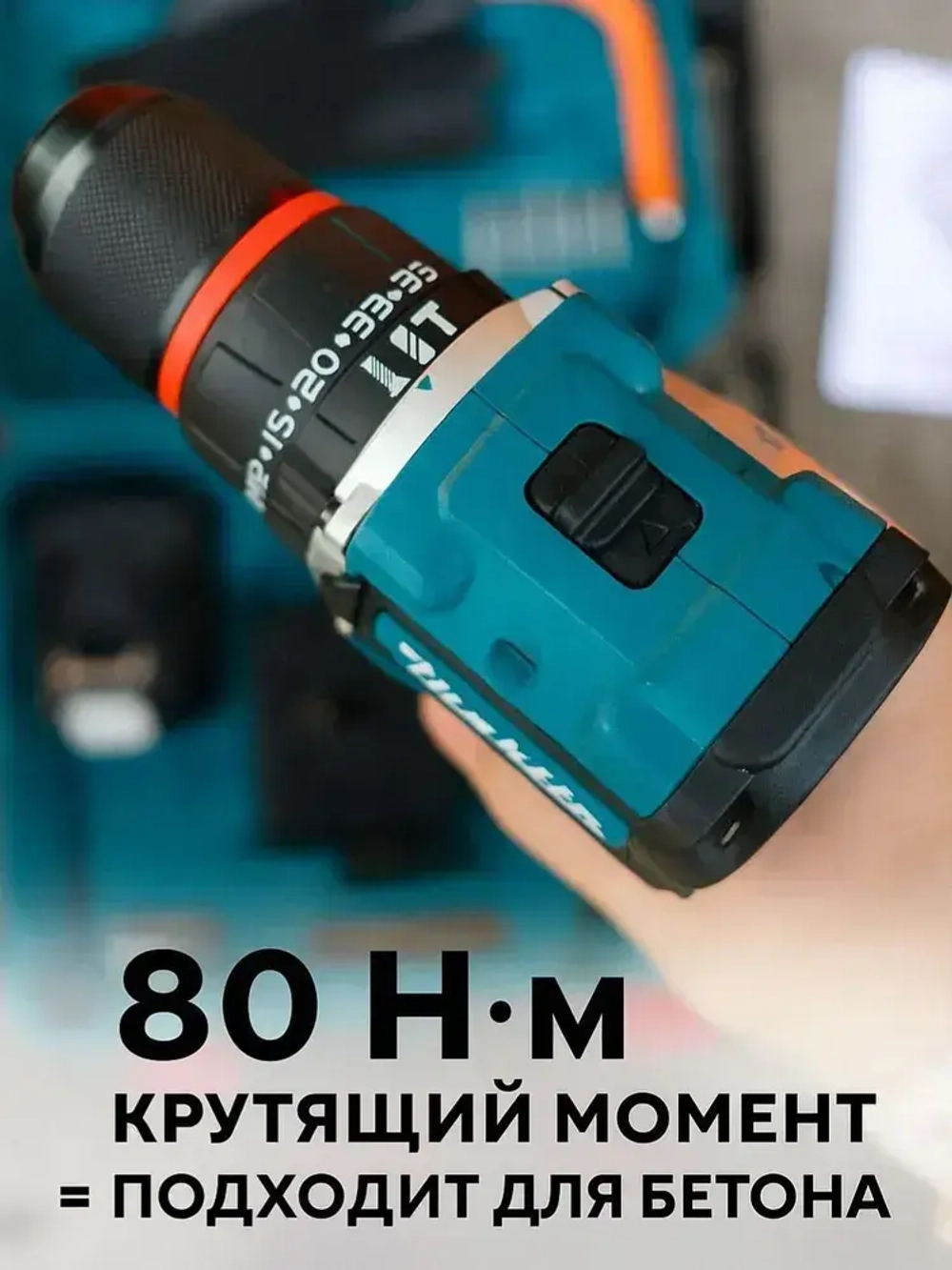 Дрель-шуруповерт бесщеточный Макита аккумуляторный ударный режим 2 АКБ 24V 6.0Ah, кейс, 24 насадки, 80 Нм