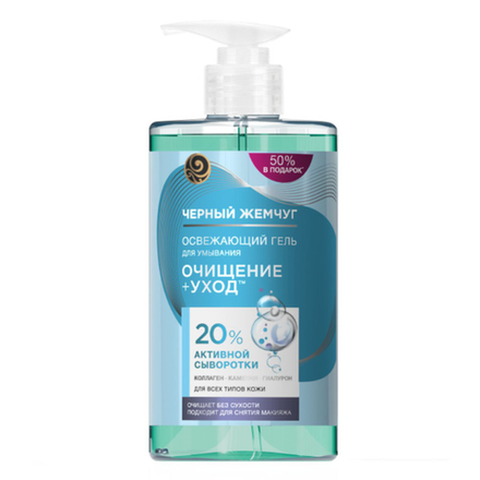 Гель для умывания Черный жемчуг Очищение+уход 430 мл