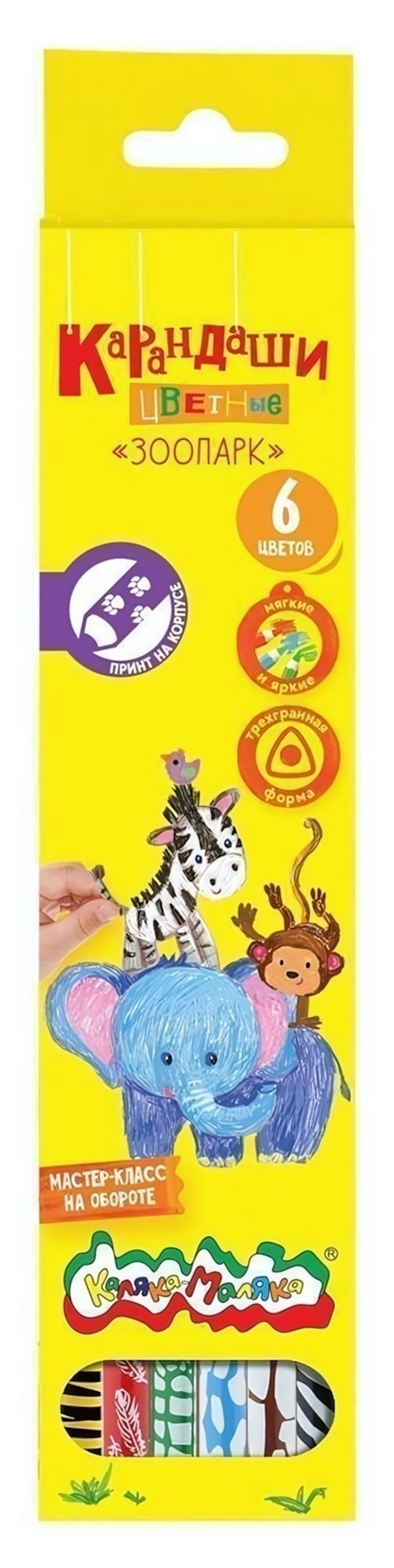Набор карандашей 6цв. трехгран. дерево "Зоопарк" (Каляка-Маляка)