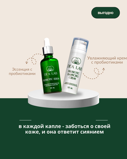 Наборы для лица