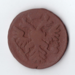 денга 1737 Анна Иоанновна