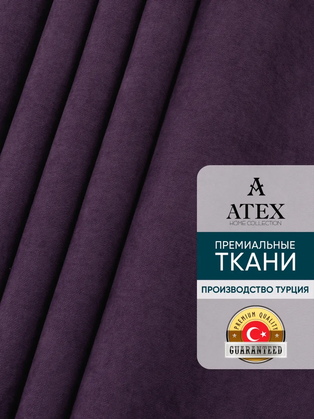 Ткань Канвас для рукоделия штор