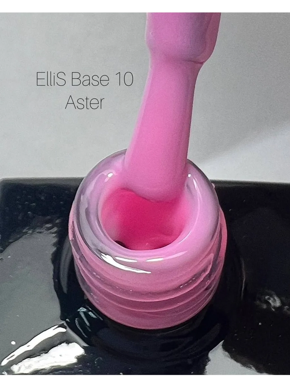 ElliS База основа Aster №10. 10мл
