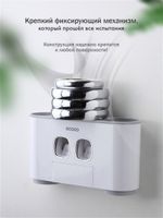 Дозатор для зубной пасты и держатель для щеток