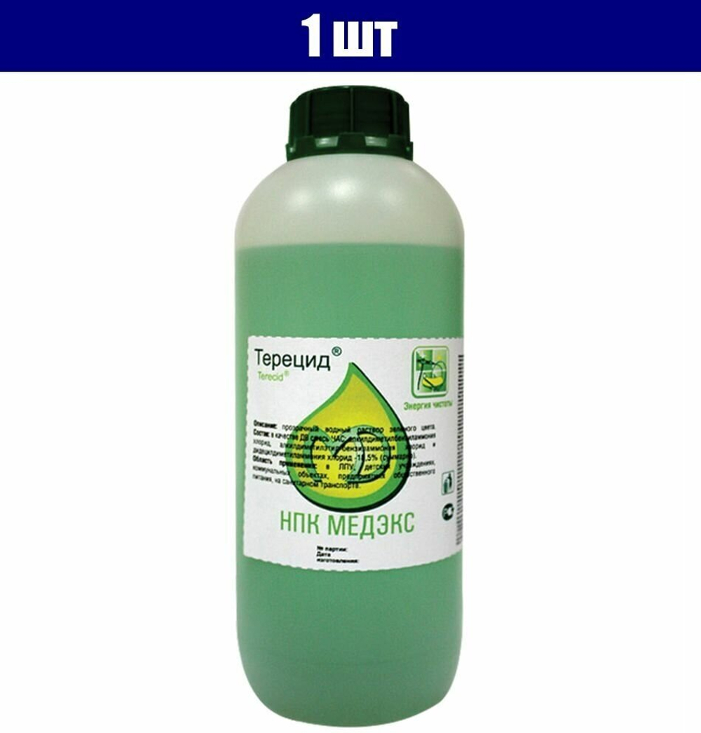Дезинфицирующее ср-во Терецид 1л