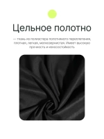 Фон полиэстеровый Raylab RL-BP01 2х3м черный