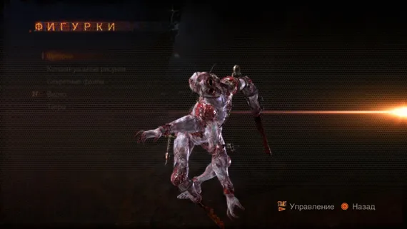 PS3 Resident Evil Revelations 2 (Б/У, Русские субтитры, BLES-02040)