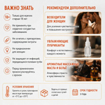 Препарат для усиления эрекции и продления полового акта Super Tadarise 80 mg (10 шт.)