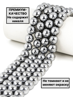 Гематит шар гладкий 12 мм 1нить