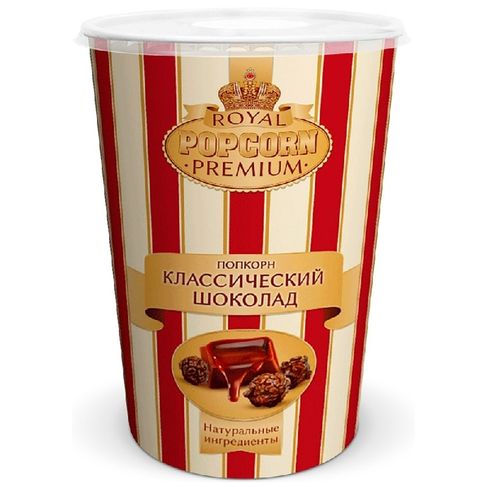 Попкорн в стакане Royal Premium Шок 165гр