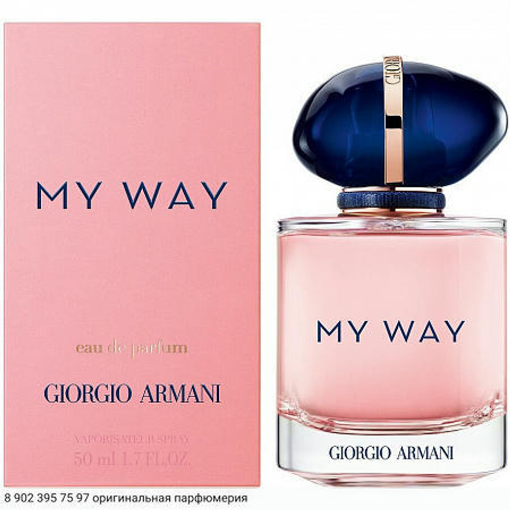 My Way