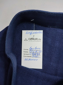 Юбка трикотажная 40-42 размер