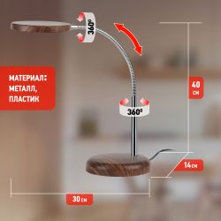 Настольный светильник ЭРА NLED-436-8W-WOOD светодиодный дерево