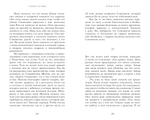 #trendbooks WOW. Пение пчел