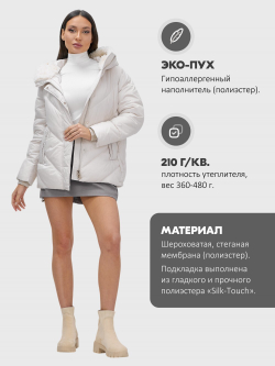 Куртка зимняя женская из овчина стильная и модная бежевого цвета 7348B