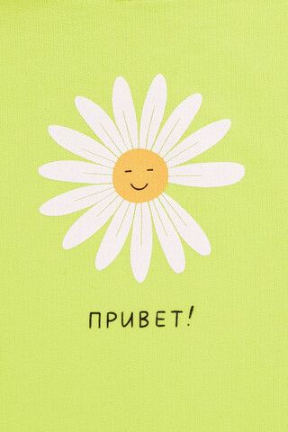 джемпер  для девочки  КП 302329/васаби