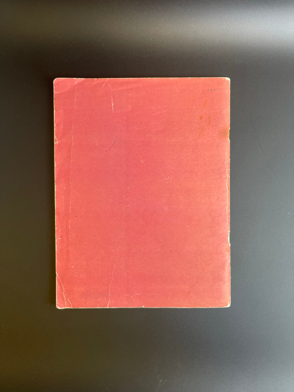 Журнал СССР. Альбом. Шейте сами. 1978 г. Номер 1/78. Модели одежды с чертежами кроя. Мода.
