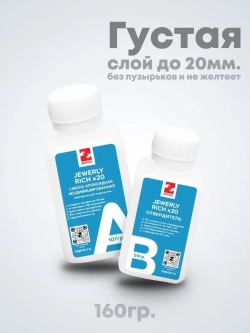 Набор пигментов Zepox Color 18 шт 5 мл