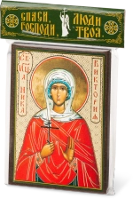 Икона "Ника (Виктория) Коринфская" 6х9 на МДФ-6