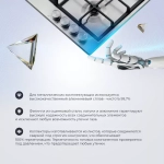 DeLonghi Газовая варочная панель NSL 460 X RUS