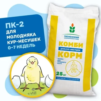 ПК-2 (крупка)