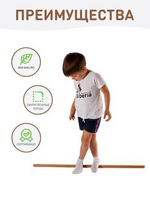 Музыкальные клавесы. Гимнастическая палка ЛФК.