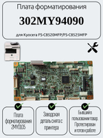 Плата форматирования 302MY94090 для Kyocera FS-C8520MFP/FS-C8525MFP