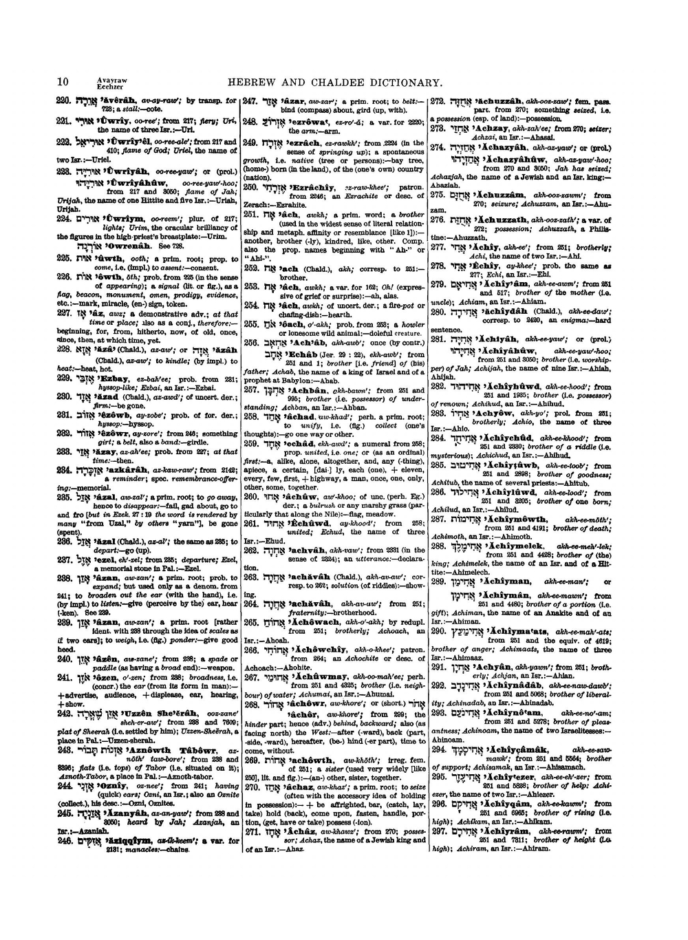 A concise dictionary of the words in the Hebrew bible | James Strong